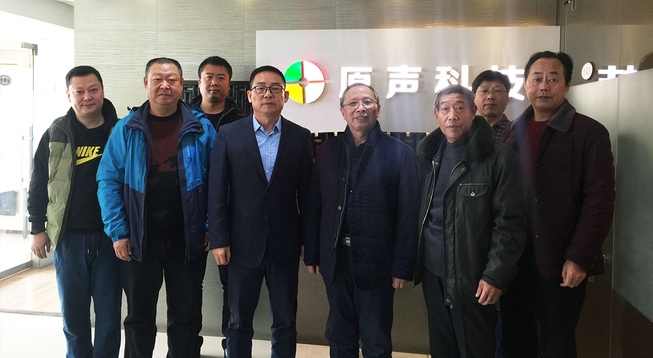 河南舞美学会会长李其祥等一行考察走访河南原声